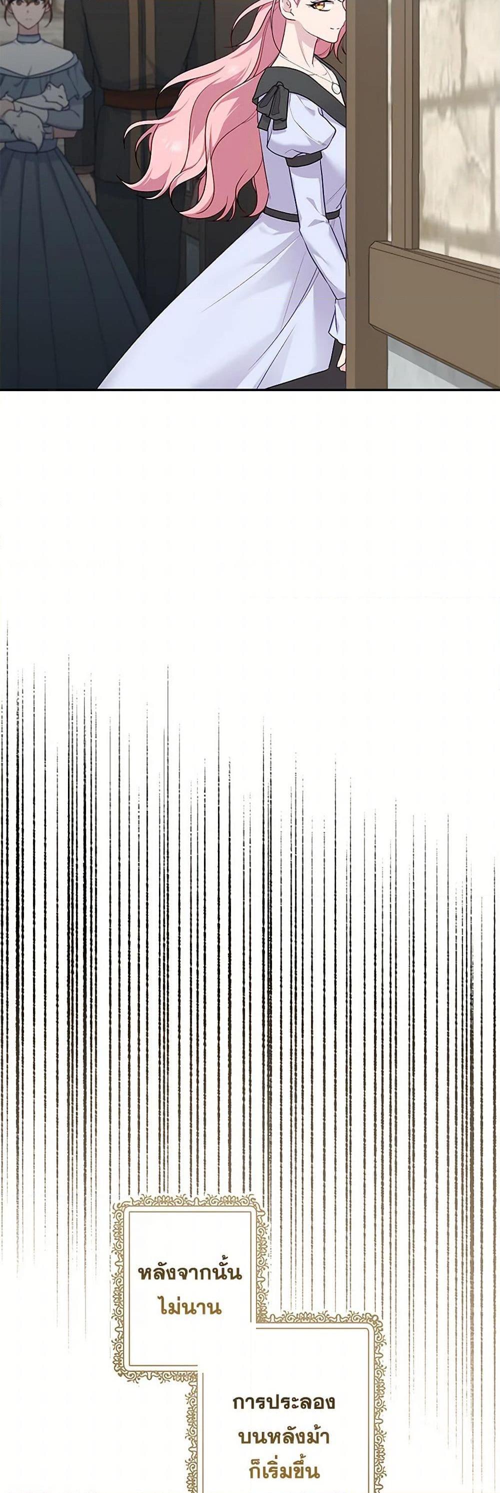 Manga-lc-com อ่านมังงะ อ่านการ์ตูน ออนไลน์ ฟรี The Villain’s Young Backer ตอนที่ 1 2 3 4 5 6 7 8 9 10 11 12 13 14 ฟรี ไม่มีโฆษณา Manga-lc - อ่าน มังงะ อ่าน การ์ตูน ออนไลน์ อ่านมังงะ ฟรี