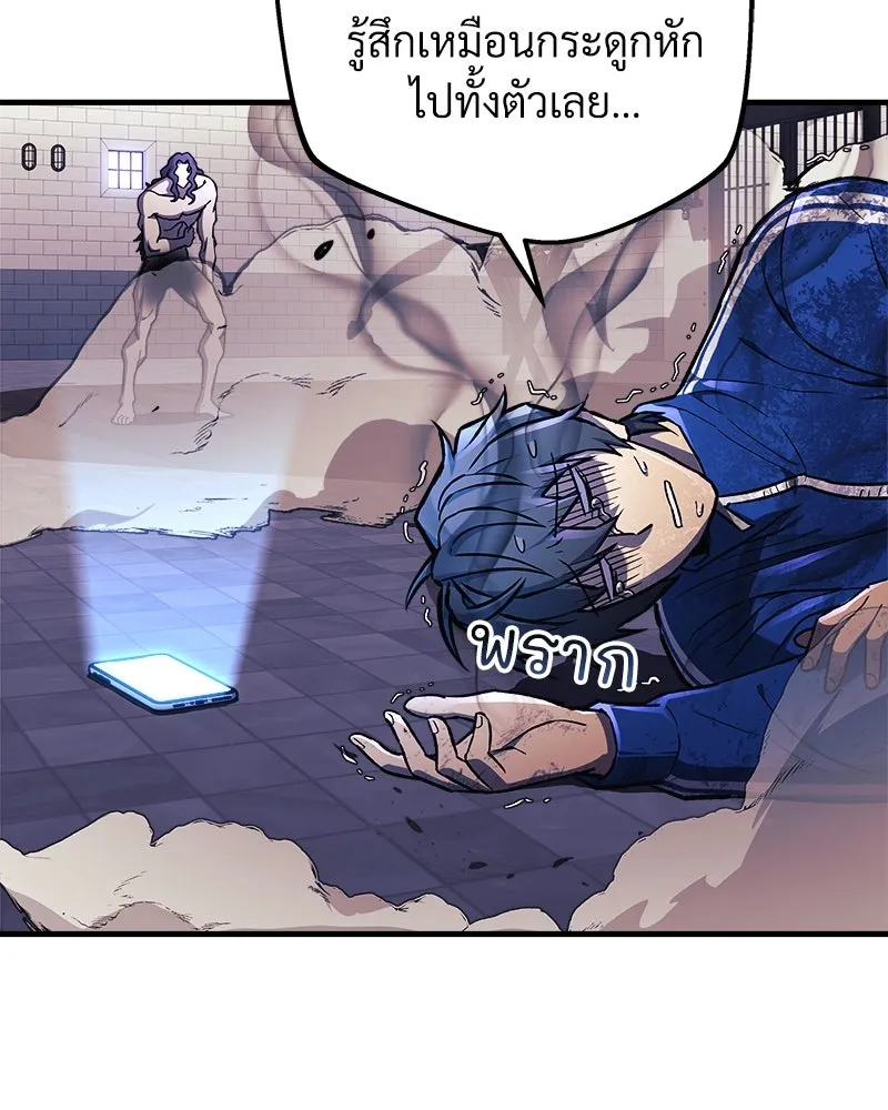 สัปดาห์นี้งดอัปตอนใหม่ ตอนที่ 29 รูปที่ 94