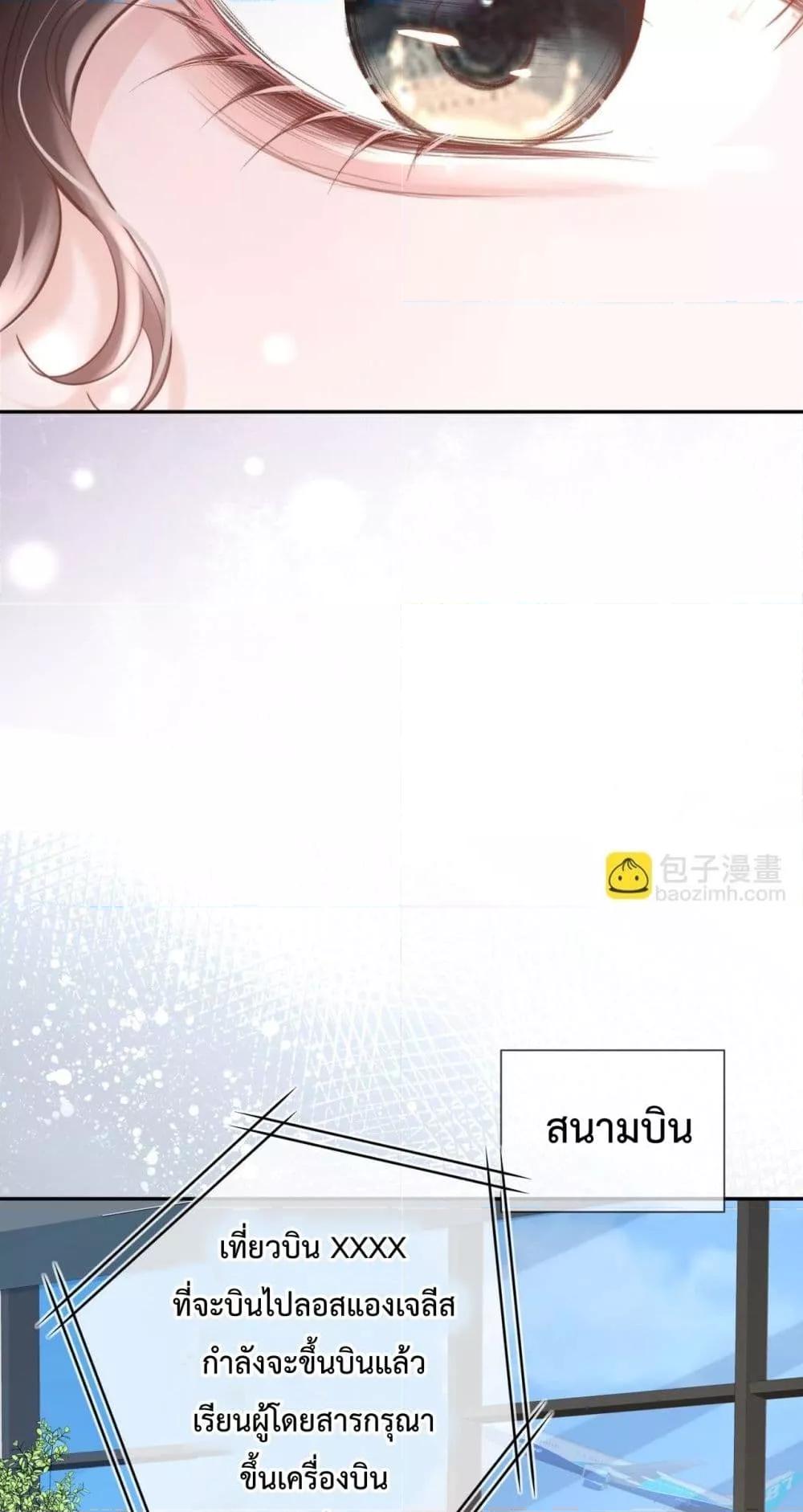Manga-lc-com อ่านมังงะ อ่านการ์ตูน ออนไลน์ ฟรี ParanoidCEO,P ตอนที่ 1 2 3 4 5 6 7 8 9 10 11 12 13 14 ฟรี ไม่มีโฆษณา Manga-lc - อ่าน มังงะ อ่าน การ์ตูน ออนไลน์ อ่านมังงะ ฟรี
