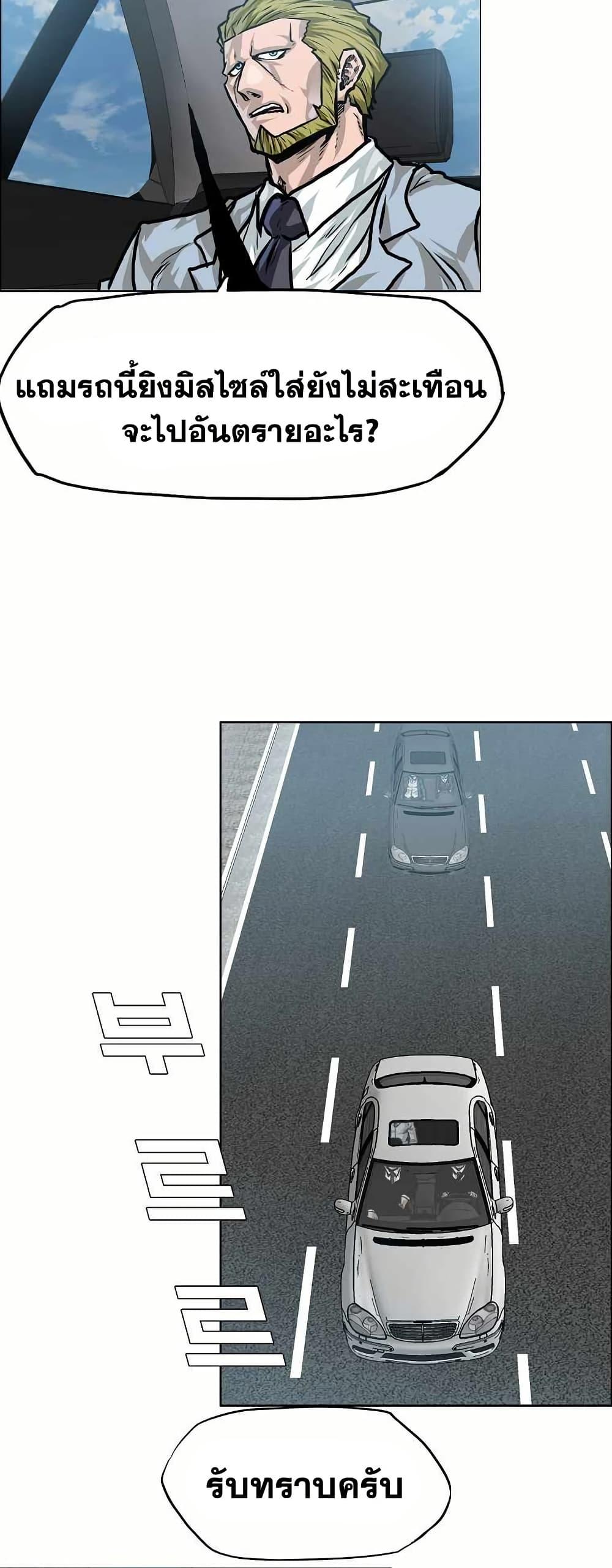 Manga-lc-com อ่านมังงะ อ่านการ์ตูน ออนไลน์ ฟรี Boss in School ตอนที่ 1 2 3 4 5 6 7 8 9 10 11 12 13 14 ฟรี ไม่มีโฆษณา Manga-lc - อ่าน มังงะ อ่าน การ์ตูน ออนไลน์ อ่านมังงะ ฟรี