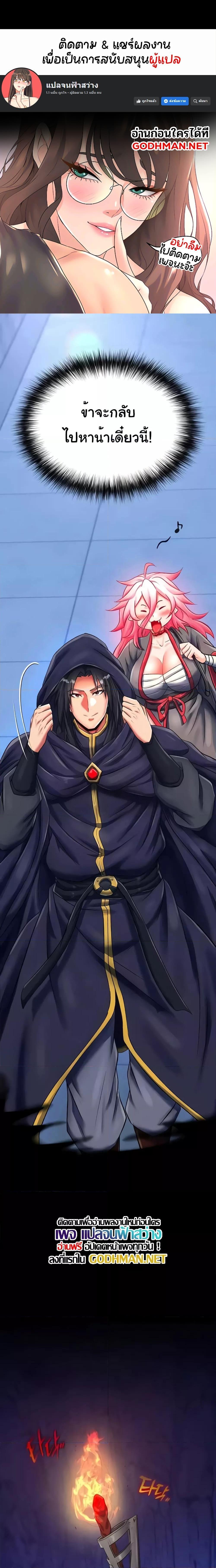 Manga-lc-com อ่านมังงะ อ่านการ์ตูน ออนไลน์ ฟรี I Ended Up in the World of Murim ตอนที่ 1 2 3 4 5 6 7 8 9 10 11 12 13 14 ฟรี ไม่มีโฆษณา Manga-lc - อ่าน มังงะ อ่าน การ์ตูน ออนไลน์ อ่านมังงะ ฟรี