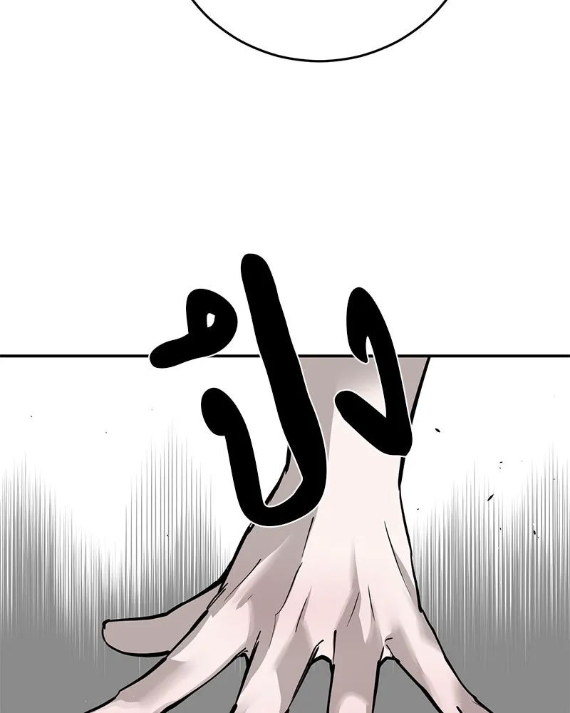 ตำนานเทพธิดาตกสวรรค์ ตอนที่ 94 รูปที่ 59