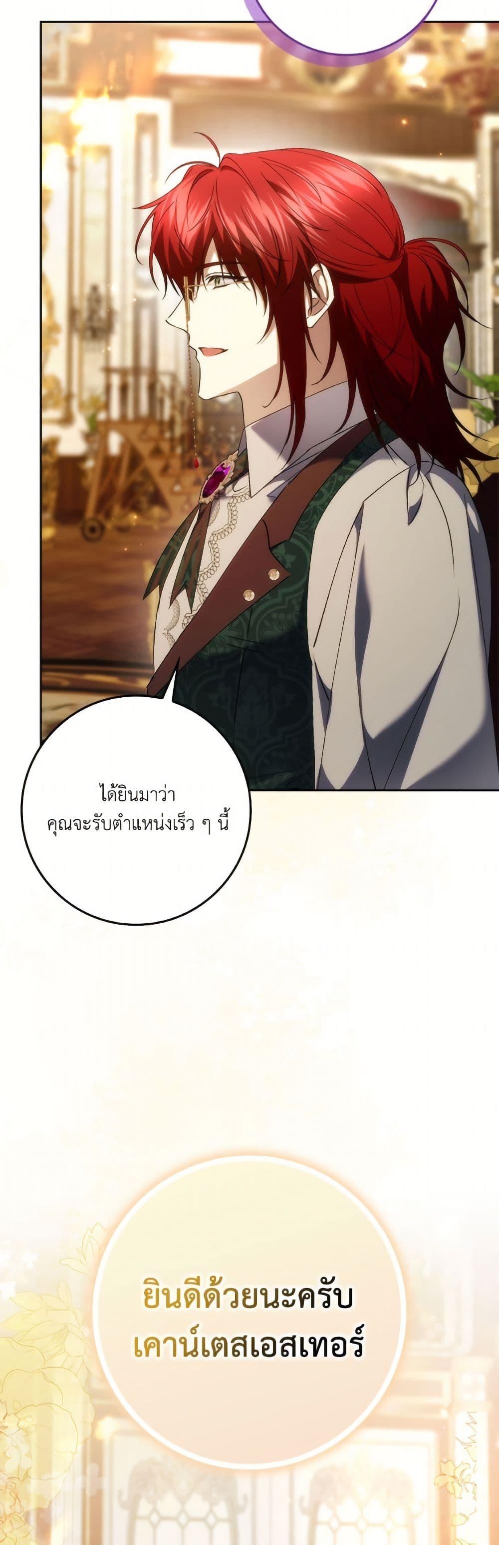 Manga-lc-com อ่านมังงะ อ่านการ์ตูน ออนไลน์ ฟรี I Won’t Pick Up The Trash I Threw Away Again ตอนที่ 1 2 3 4 5 6 7 8 9 10 11 12 13 14 ฟรี ไม่มีโฆษณา Manga-lc - อ่าน มังงะ อ่าน การ์ตูน ออนไลน์ อ่านมังงะ ฟรี