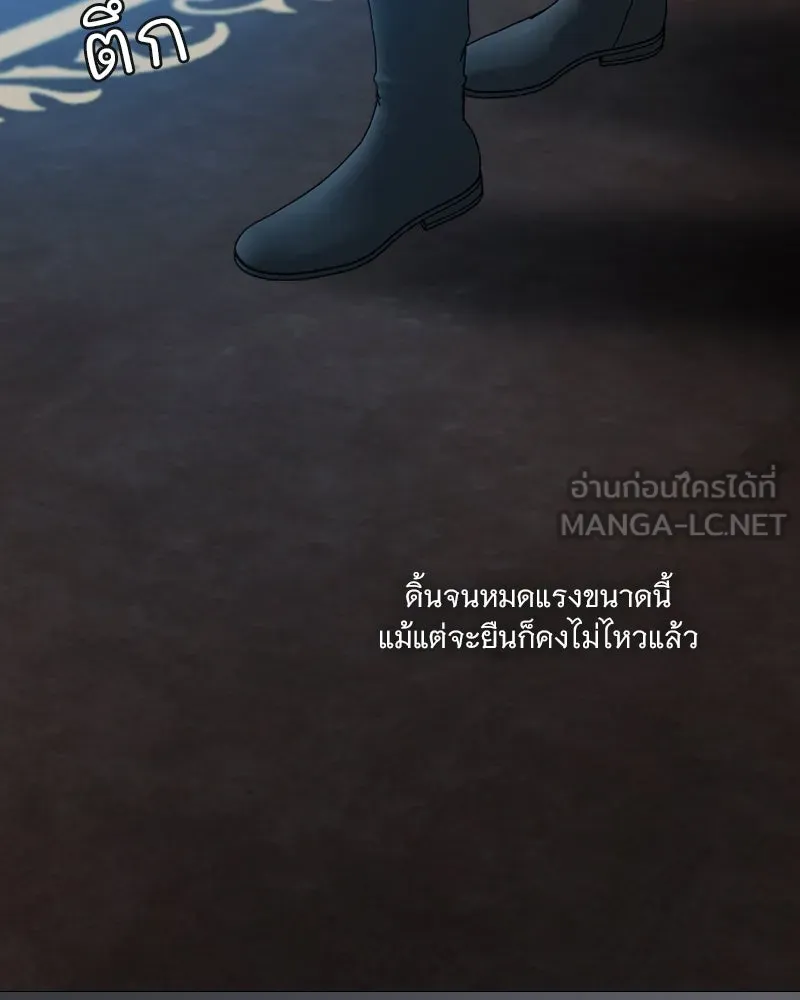 เซเรน่า ตอนที่ 122 รูปที่ 111