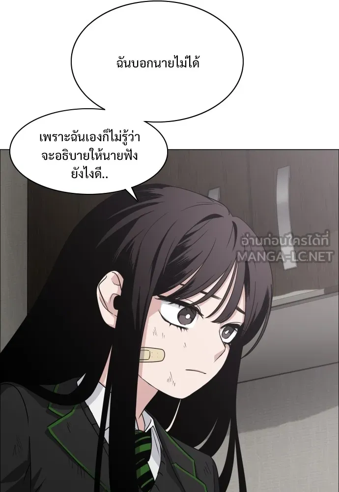 JAKDU ตอนที่ 6 รูปที่ 51