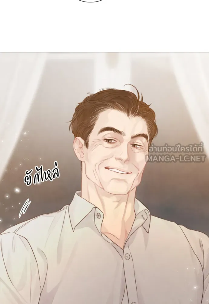 ถ้าไม่ร้อง ก็จงอ้อนวอนซะ ตอนที่ 7 รูปที่ 60