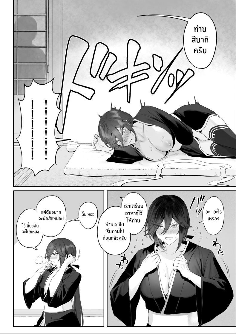 Doujin-Lc- อ่าน โดจิน มังฮวา เกาหลี ญี่ปุ่น จีน แปลไทย เรื่องราวของกิลด์วัลคีเรีย[Nekono Oyashiro (Mashu)] Ikusa Otome to Ikusa Goto! -Ikusa Otome Hen- ตอนที่ 1 2 3 4 5 6 7 8 9 10 11 12 13 14 ฟรี ไม่มีโฆษณา อ่าน โดจิน Manhwa เกาหลี ญี่ปุ่น จีน เรามีครบ คัดมาให้เน้นๆ โดจิน 18+ รับประกันความฟินโดย  Doujin Lc