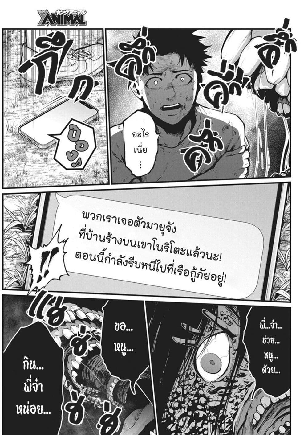 Manga-lc-com อ่านมังงะ อ่านการ์ตูน ออนไลน์ ฟรี Bokura no Natsu ga Saketeiku ตอนที่ 1 2 3 4 5 6 7 8 9 10 11 12 13 14 ฟรี ไม่มีโฆษณา Manga-lc - อ่าน มังงะ อ่าน การ์ตูน ออนไลน์ อ่านมังงะ ฟรี