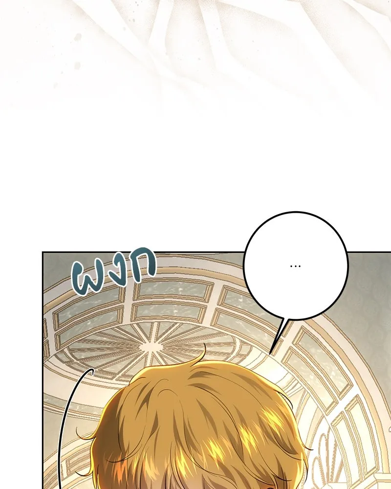 เจ้าหญิงคลั่งแห่งวังหลวง ตอนที่ 121 รูปที่ 32