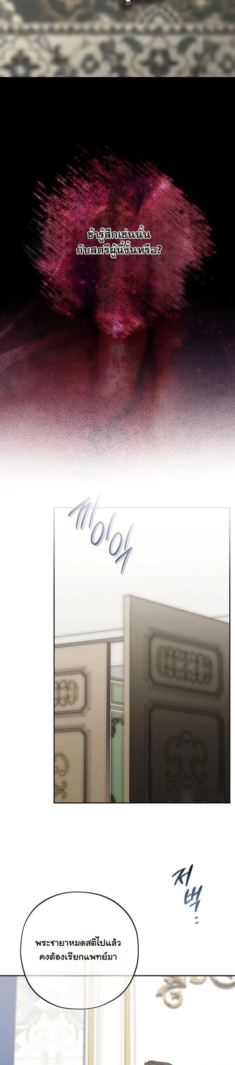 Manga-lc-com อ่านมังงะ อ่านการ์ตูน ออนไลน์ ฟรี About Things That Haven’t Occurred Yet ตอนที่ 1 2 3 4 5 6 7 8 9 10 11 12 13 14 ฟรี ไม่มีโฆษณา Manga-lc - อ่าน มังงะ อ่าน การ์ตูน ออนไลน์ อ่านมังงะ ฟรี
