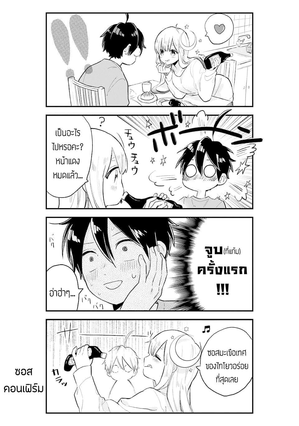 Manga-lc-com อ่านมังงะ อ่านการ์ตูน ออนไลน์ ฟรี Hoshoku-kei heroine ni ato ichi-nen inai ni taberaremasu ตอนที่ 1 2 3 4 5 6 7 8 9 10 11 12 13 14 ฟรี ไม่มีโฆษณา Manga-lc - อ่าน มังงะ อ่าน การ์ตูน ออนไลน์ อ่านมังงะ ฟรี
