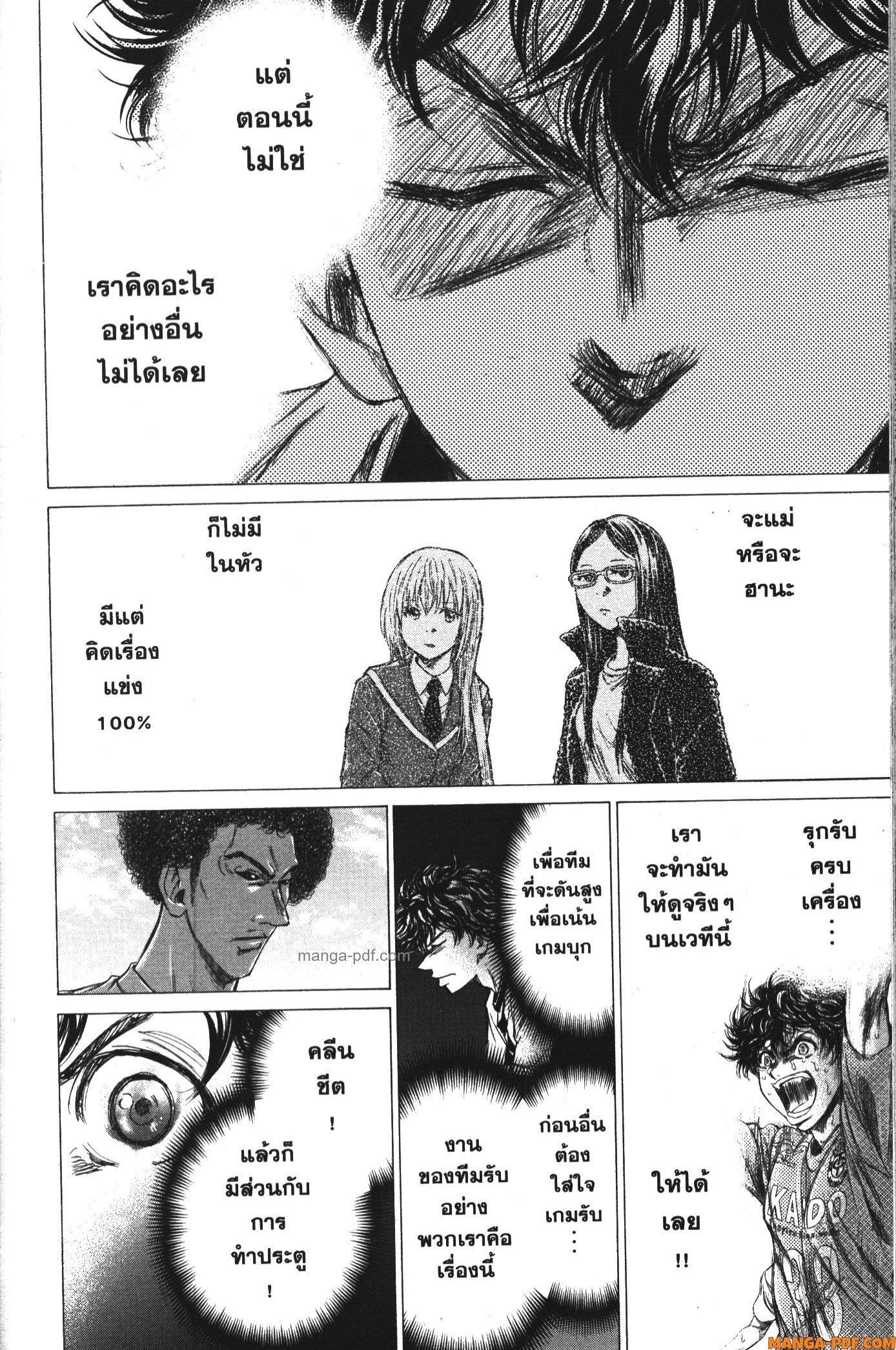 Manga-lc-com อ่านมังงะ อ่านการ์ตูน ออนไลน์ ฟรี Ao Ashi แข้งเด็กหัวใจนักสู้ ตอนที่ 1 2 3 4 5 6 7 8 9 10 11 12 13 14 ฟรี ไม่มีโฆษณา Manga-lc - อ่าน มังงะ อ่าน การ์ตูน ออนไลน์ อ่านมังงะ ฟรี