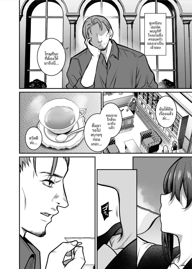 Doujin-Lc- อ่าน โดจิน มังฮวา เกาหลี ญี่ปุ่น จีน แปลไทย ความรักที่ร่วงหล่นในยามค่ำคืน (Yamamoto) ตอนที่ 1 2 3 4 5 6 7 8 9 10 11 12 13 14 ฟรี ไม่มีโฆษณา อ่าน โดจิน Manhwa เกาหลี ญี่ปุ่น จีน เรามีครบ คัดมาให้เน้นๆ โดจิน 18+ รับประกันความฟินโดย  Doujin Lc