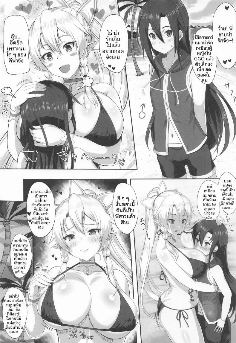 Doujin-Lc- อ่าน โดจิน มังฮวา เกาหลี ญี่ปุ่น จีน แปลไทย สายสัมพันธ์รักของพี่สาวน้องสาว (Kawase Seiki) (Sword Art Online) ตอนที่ 1 2 3 4 5 6 7 8 9 10 11 12 13 14 ฟรี ไม่มีโฆษณา อ่าน โดจิน Manhwa เกาหลี ญี่ปุ่น จีน เรามีครบ คัดมาให้เน้นๆ โดจิน 18+ รับประกันความฟินโดย  Doujin Lc