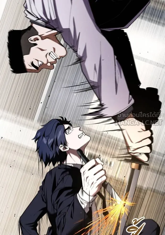 สนิมเชือดเลือดสาด ตอนที่ 27 รูปที่ 156