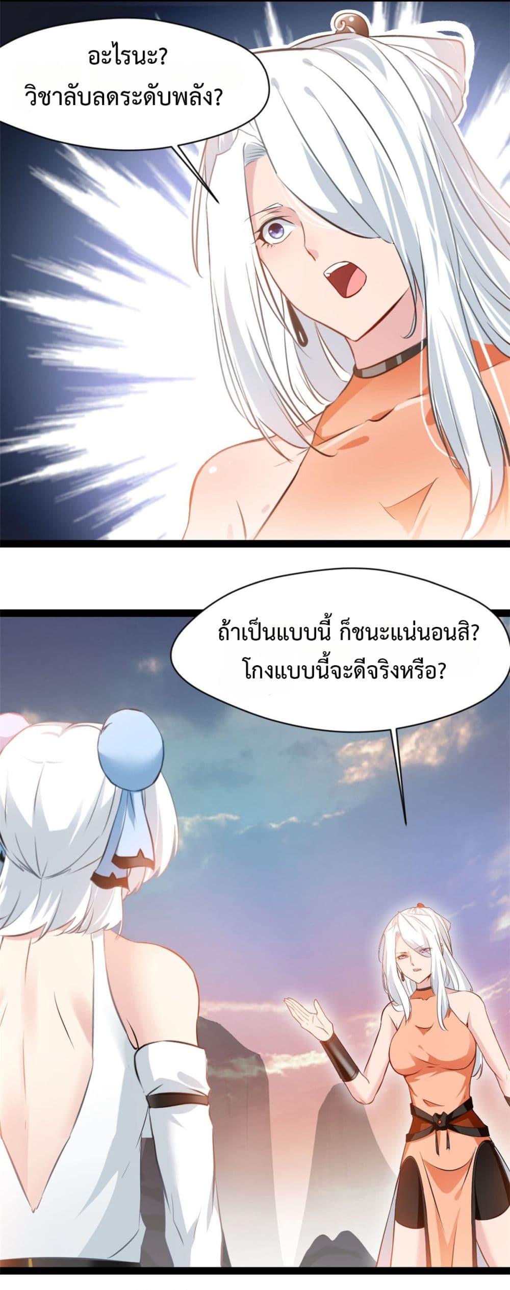 Manga-lc-com อ่านมังงะ อ่านการ์ตูน ออนไลน์ ฟรี Peerless Ancient ตำนานปรัมปราไร้เทียมทาน ตอนที่ 1 2 3 4 5 6 7 8 9 10 11 12 13 14 ฟรี ไม่มีโฆษณา Manga-lc - อ่าน มังงะ อ่าน การ์ตูน ออนไลน์ อ่านมังงะ ฟรี