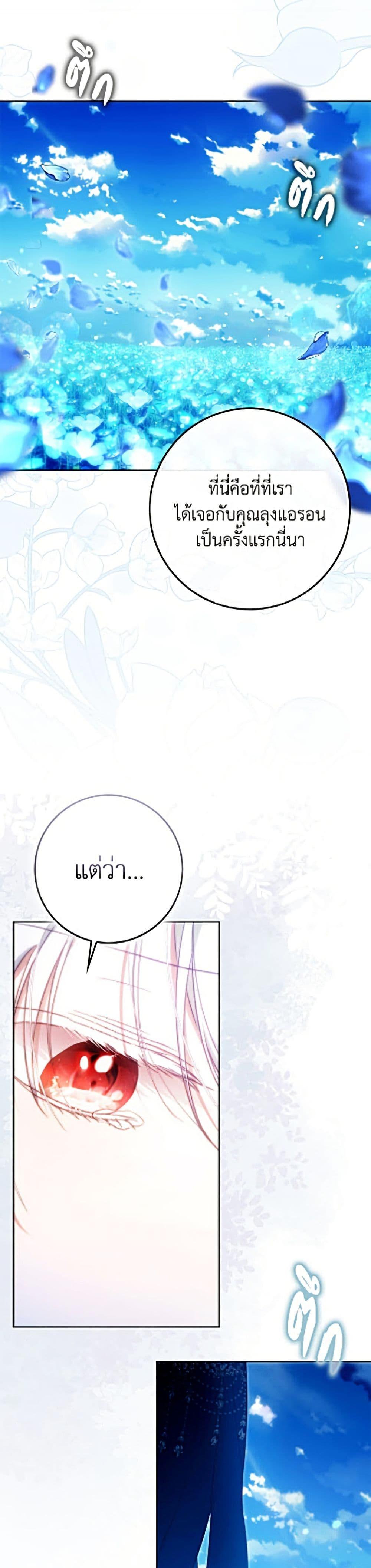 Manga-lc-com อ่านมังงะ อ่านการ์ตูน ออนไลน์ ฟรี I Became the Wife of the Male Lead ตอนที่ 1 2 3 4 5 6 7 8 9 10 11 12 13 14 ฟรี ไม่มีโฆษณา Manga-lc - อ่าน มังงะ อ่าน การ์ตูน ออนไลน์ อ่านมังงะ ฟรี