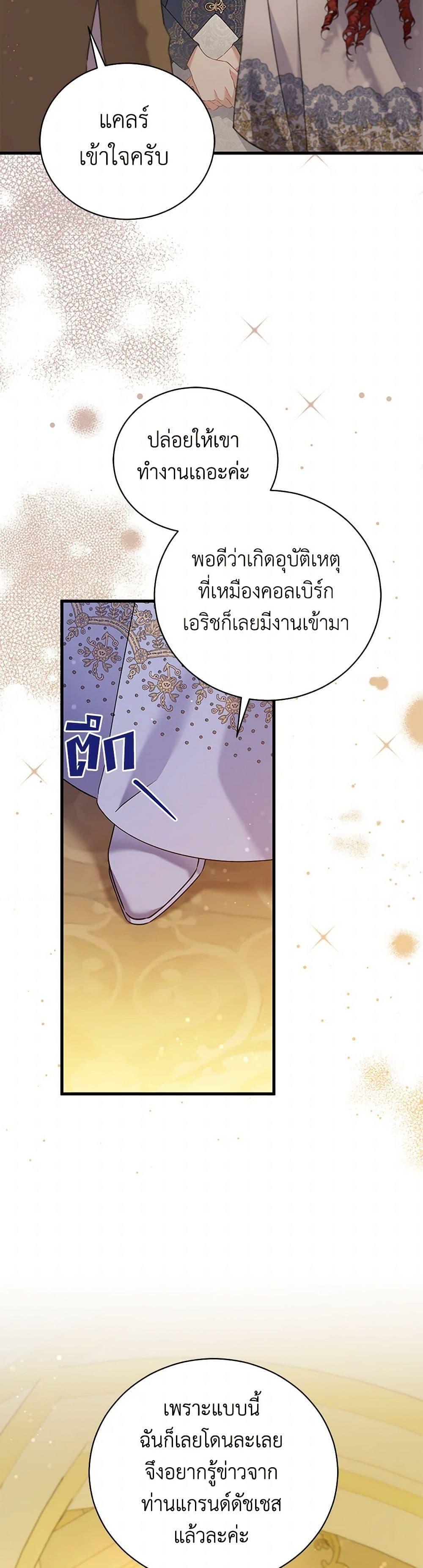 Manga-lc-com อ่านมังงะ อ่านการ์ตูน ออนไลน์ ฟรี I’m Sure It’s My Baby ตอนที่ 1 2 3 4 5 6 7 8 9 10 11 12 13 14 ฟรี ไม่มีโฆษณา Manga-lc - อ่าน มังงะ อ่าน การ์ตูน ออนไลน์ อ่านมังงะ ฟรี