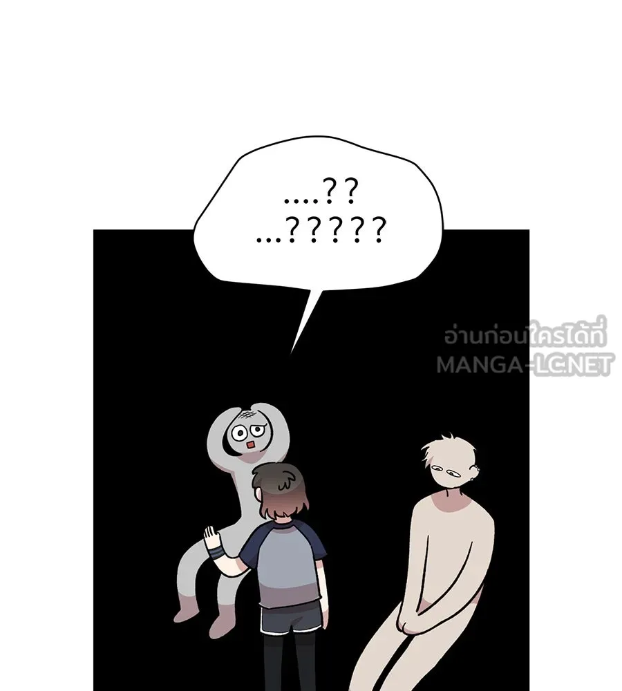 เพื่อนกันมันส์เกิน ตอนที่ 22 รูปที่ 18