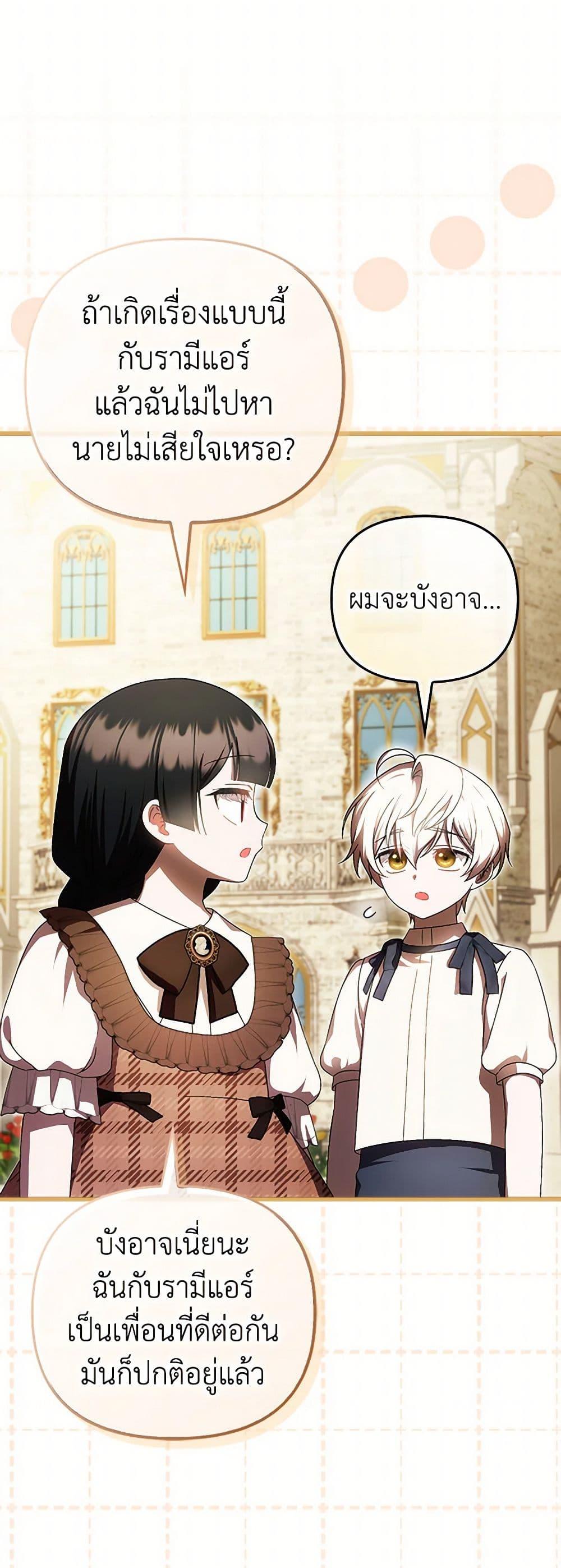 Manga-lc-com อ่านมังงะ อ่านการ์ตูน ออนไลน์ ฟรี It’s My First Time Being Loved ตอนที่ 1 2 3 4 5 6 7 8 9 10 11 12 13 14 ฟรี ไม่มีโฆษณา Manga-lc - อ่าน มังงะ อ่าน การ์ตูน ออนไลน์ อ่านมังงะ ฟรี