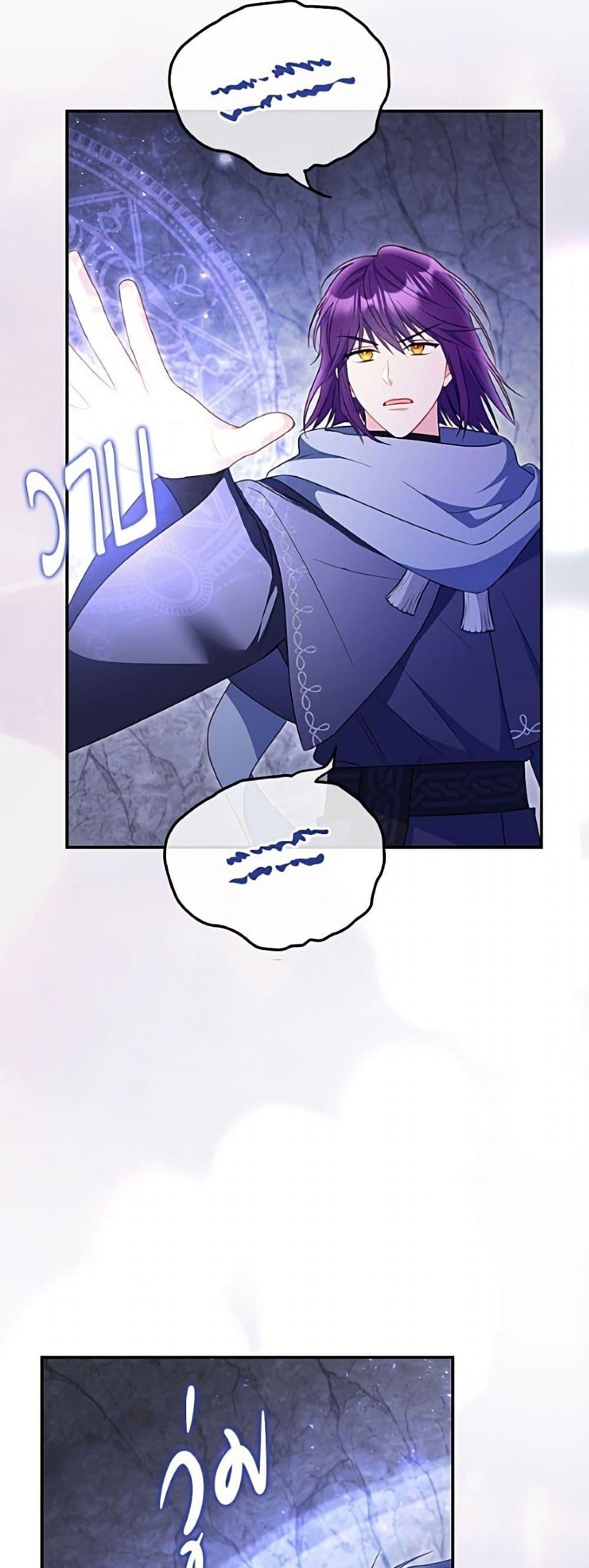 Manga-lc-com อ่านมังงะ อ่านการ์ตูน ออนไลน์ ฟรี The Villainess Captured the Grand Duke ตอนที่ 1 2 3 4 5 6 7 8 9 10 11 12 13 14 ฟรี ไม่มีโฆษณา Manga-lc - อ่าน มังงะ อ่าน การ์ตูน ออนไลน์ อ่านมังงะ ฟรี