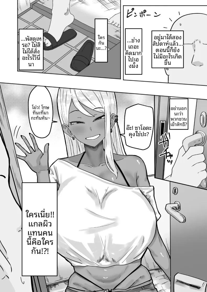 Doujin-Lc- อ่าน โดจิน มังฮวา เกาหลี ญี่ปุ่น จีน แปลไทย กิจกรรมสุดคึกคักของผู้พักอาศัย (Adeshi) ตอนที่ 1 2 3 4 5 6 7 8 9 10 11 12 13 14 ฟรี ไม่มีโฆษณา อ่าน โดจิน Manhwa เกาหลี ญี่ปุ่น จีน เรามีครบ คัดมาให้เน้นๆ โดจิน 18+ รับประกันความฟินโดย  Doujin Lc