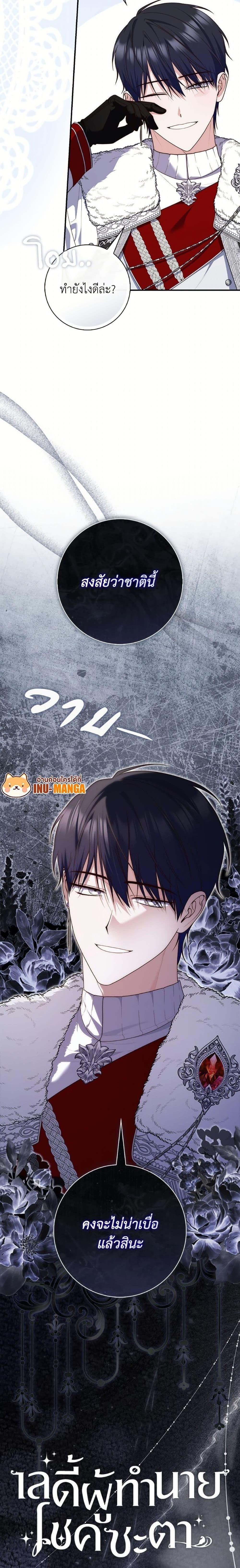 Manga-lc-com อ่านมังงะ อ่านการ์ตูน ออนไลน์ ฟรี A Princess Who Reads Fortune ตอนที่ 1 2 3 4 5 6 7 8 9 10 11 12 13 14 ฟรี ไม่มีโฆษณา Manga-lc - อ่าน มังงะ อ่าน การ์ตูน ออนไลน์ อ่านมังงะ ฟรี