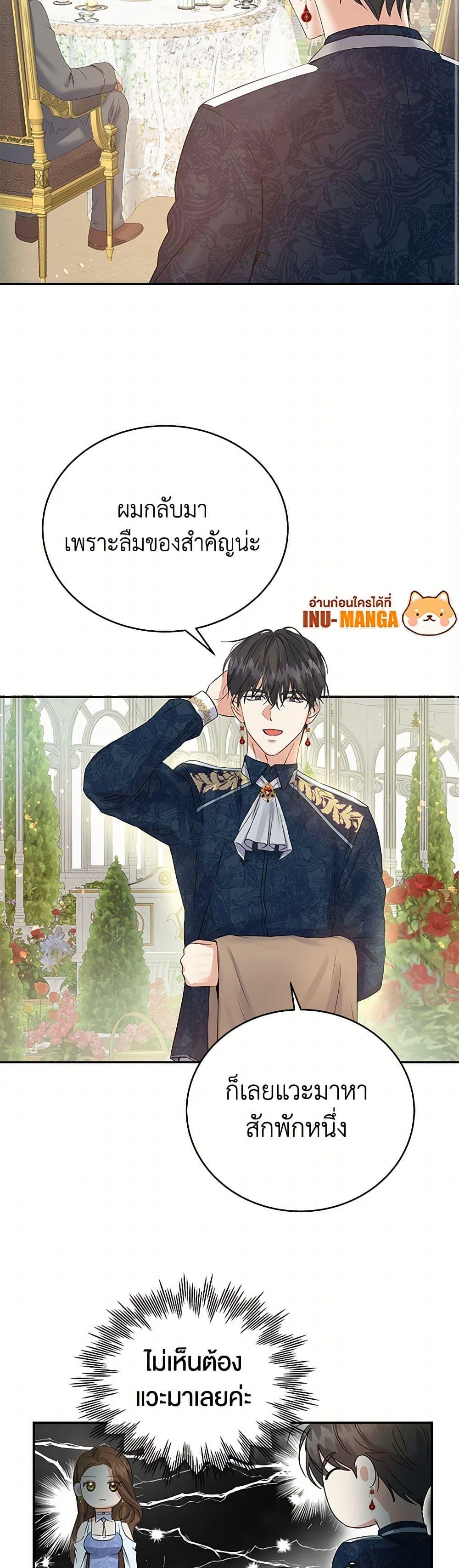 Manga-lc-com อ่านมังงะ อ่านการ์ตูน ออนไลน์ ฟรี The Villainess Once Said ตอนที่ 1 2 3 4 5 6 7 8 9 10 11 12 13 14 ฟรี ไม่มีโฆษณา Manga-lc - อ่าน มังงะ อ่าน การ์ตูน ออนไลน์ อ่านมังงะ ฟรี