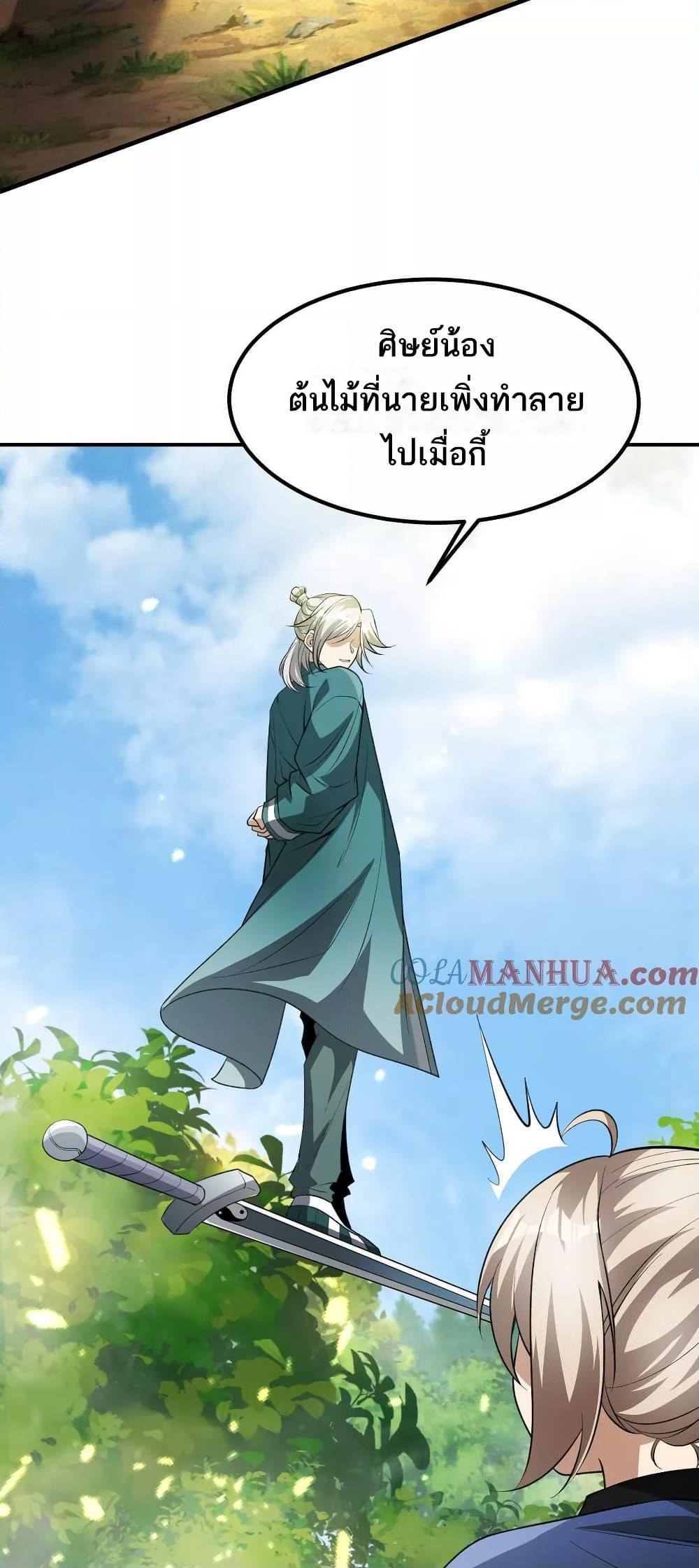 Manga-lc-com อ่านมังงะ อ่านการ์ตูน ออนไลน์ ฟรี The Creators ตอนที่ 1 2 3 4 5 6 7 8 9 10 11 12 13 14 ฟรี ไม่มีโฆษณา Manga-lc - อ่าน มังงะ อ่าน การ์ตูน ออนไลน์ อ่านมังงะ ฟรี