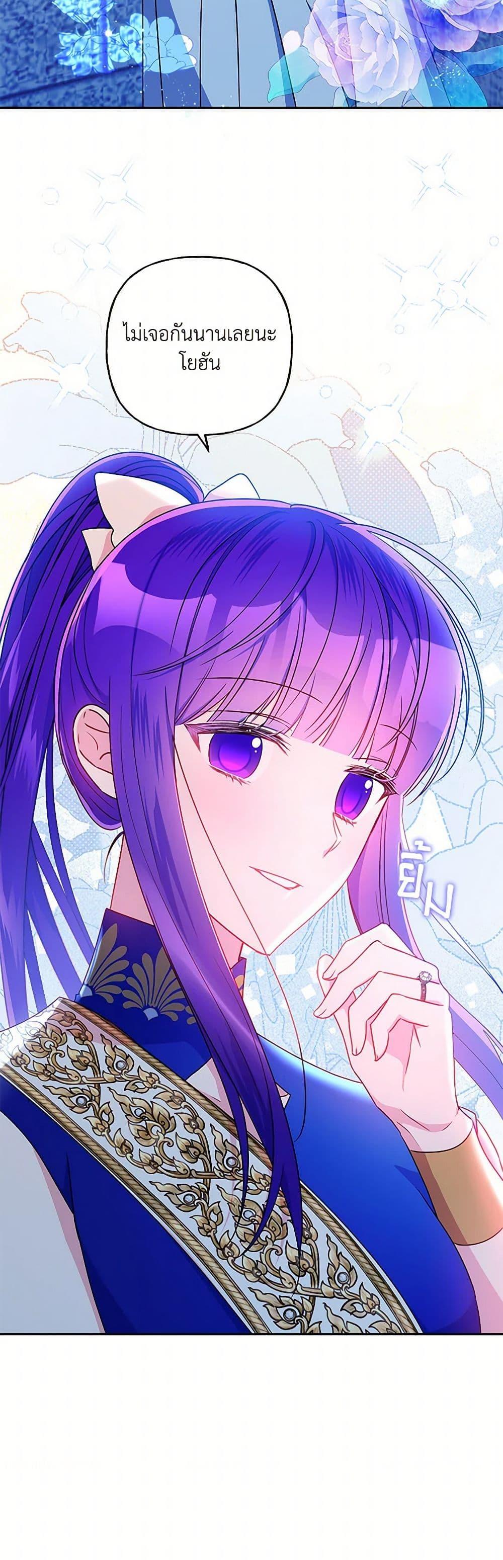 Manga-lc-com อ่านมังงะ อ่านการ์ตูน ออนไลน์ ฟรี Elena Evoy Observation Diary ตอนที่ 1 2 3 4 5 6 7 8 9 10 11 12 13 14 ฟรี ไม่มีโฆษณา Manga-lc - อ่าน มังงะ อ่าน การ์ตูน ออนไลน์ อ่านมังงะ ฟรี