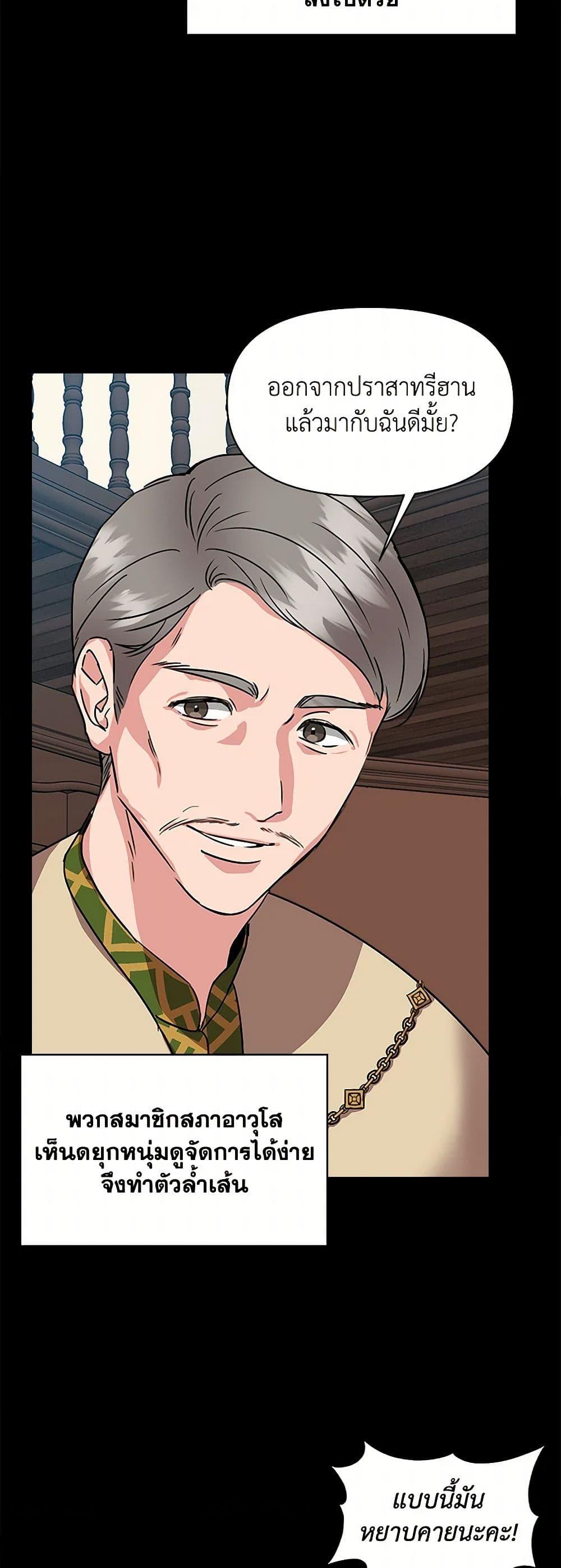 Manga-lc-com อ่านมังงะ อ่านการ์ตูน ออนไลน์ ฟรี I Wasn’t the Cinderella ตอนที่ 1 2 3 4 5 6 7 8 9 10 11 12 13 14 ฟรี ไม่มีโฆษณา Manga-lc - อ่าน มังงะ อ่าน การ์ตูน ออนไลน์ อ่านมังงะ ฟรี