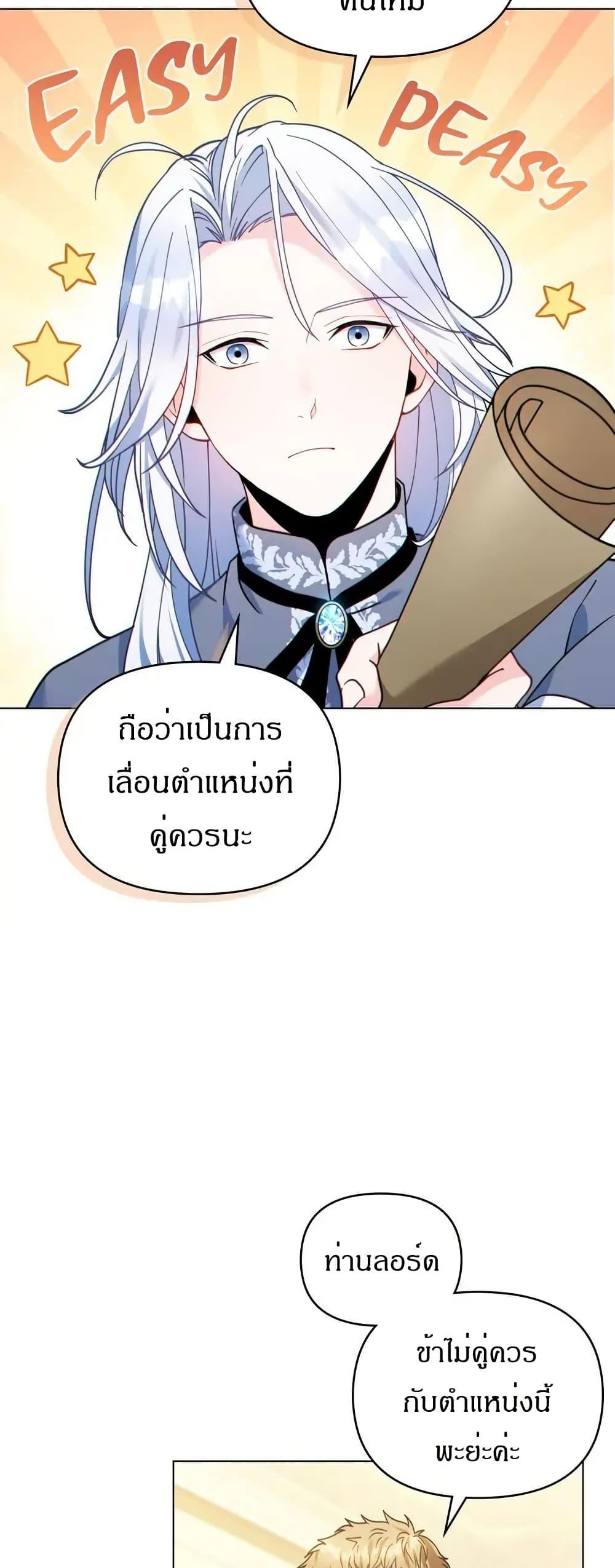 Manga-lc-com อ่านมังงะ อ่านการ์ตูน ออนไลน์ ฟรี I Can See Your Stats! ตอนที่ 1 2 3 4 5 6 7 8 9 10 11 12 13 14 ฟรี ไม่มีโฆษณา Manga-lc - อ่าน มังงะ อ่าน การ์ตูน ออนไลน์ อ่านมังงะ ฟรี
