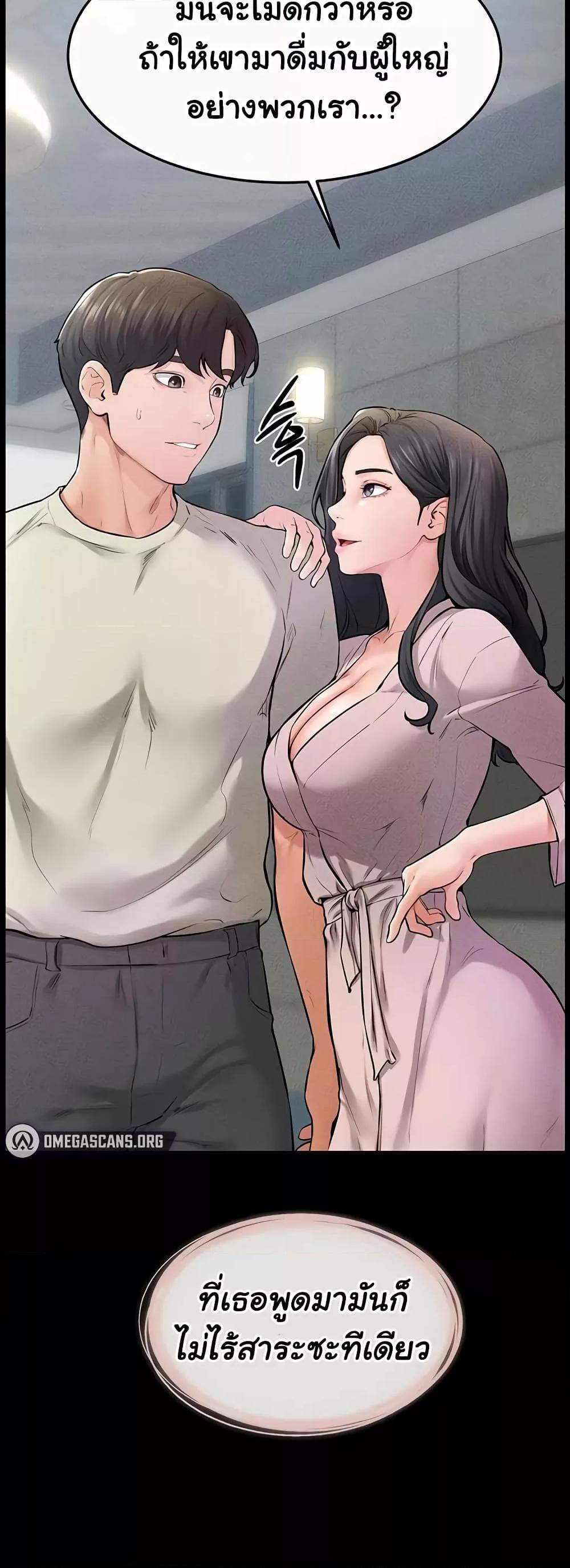Doujin-Lc- อ่าน โดจิน มังฮวา เกาหลี ญี่ปุ่น จีน แปลไทย My New Family Treats me Well ตอนที่ 1 2 3 4 5 6 7 8 9 10 11 12 13 14 ฟรี ไม่มีโฆษณา อ่าน โดจิน Manhwa เกาหลี ญี่ปุ่น จีน เรามีครบ คัดมาให้เน้นๆ โดจิน 18+ รับประกันความฟินโดย  Doujin Lc