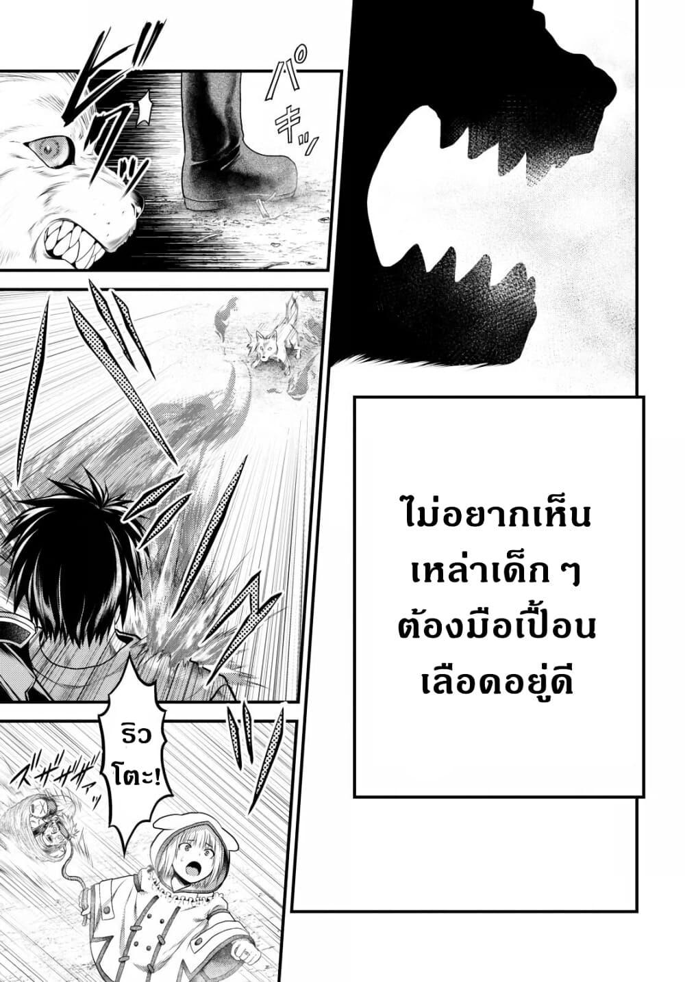 Manga-lc-com อ่านมังงะ อ่านการ์ตูน ออนไลน์ ฟรี Murabito desu ga Nani ka ตอนที่ 1 2 3 4 5 6 7 8 9 10 11 12 13 14 ฟรี ไม่มีโฆษณา Manga-lc - อ่าน มังงะ อ่าน การ์ตูน ออนไลน์ อ่านมังงะ ฟรี