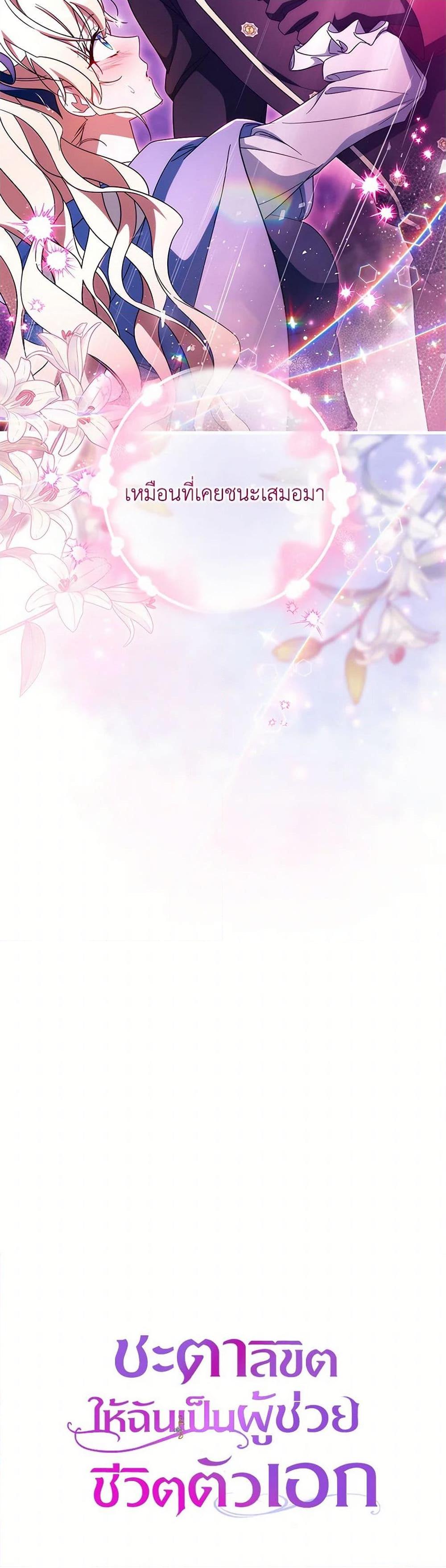 Manga-lc-com อ่านมังงะ อ่านการ์ตูน ออนไลน์ ฟรี The Hero’s Savior ตอนที่ 1 2 3 4 5 6 7 8 9 10 11 12 13 14 ฟรี ไม่มีโฆษณา Manga-lc - อ่าน มังงะ อ่าน การ์ตูน ออนไลน์ อ่านมังงะ ฟรี