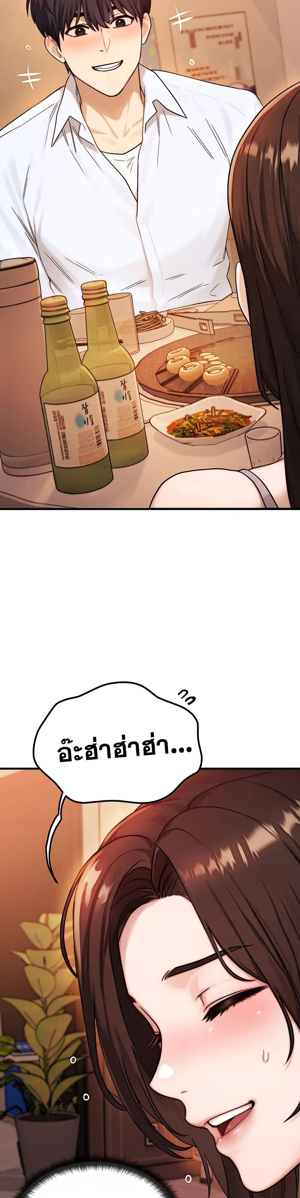 Doujin-Lc- อ่าน โดจิน มังฮวา เกาหลี ญี่ปุ่น จีน แปลไทย My Ideal Type is My Friend’s Mom ตอนที่ 1 2 3 4 5 6 7 8 9 10 11 12 13 14 ฟรี ไม่มีโฆษณา อ่าน โดจิน Manhwa เกาหลี ญี่ปุ่น จีน เรามีครบ คัดมาให้เน้นๆ โดจิน 18+ รับประกันความฟินโดย  Doujin Lc