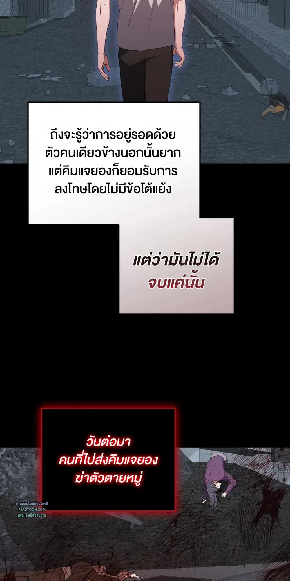 Manga-lc-com อ่านมังงะ อ่านการ์ตูน ออนไลน์ ฟรี Surviving the Ruined World ตอนที่ 1 2 3 4 5 6 7 8 9 10 11 12 13 14 ฟรี ไม่มีโฆษณา Manga-lc - อ่าน มังงะ อ่าน การ์ตูน ออนไลน์ อ่านมังงะ ฟรี