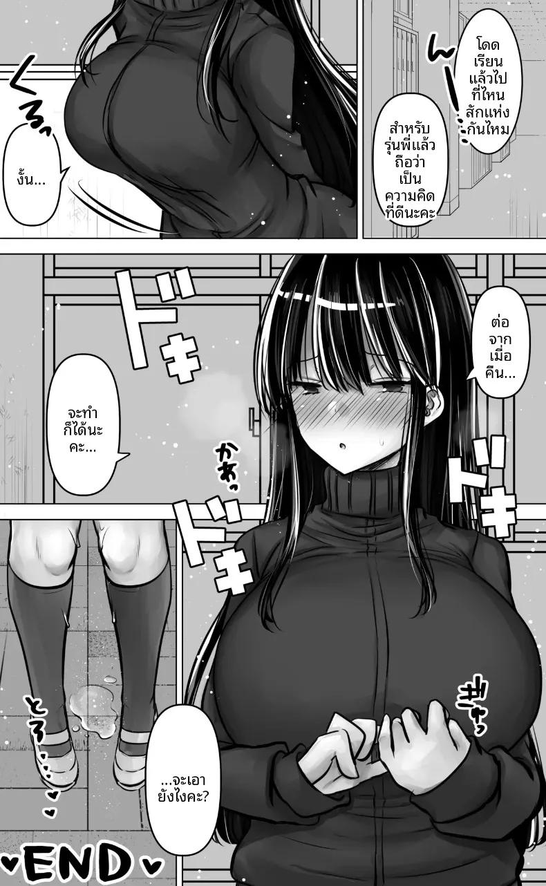 Doujin-Lc- อ่าน โดจิน มังฮวา เกาหลี ญี่ปุ่น จีน แปลไทย รุ่นน้องสาวปากร้ายหน้าดุ แท้จริงแล้วแอบมีใจให้ผม (Pakomucchi) ตอนที่ 1 2 3 4 5 6 7 8 9 10 11 12 13 14 ฟรี ไม่มีโฆษณา อ่าน โดจิน Manhwa เกาหลี ญี่ปุ่น จีน เรามีครบ คัดมาให้เน้นๆ โดจิน 18+ รับประกันความฟินโดย  Doujin Lc