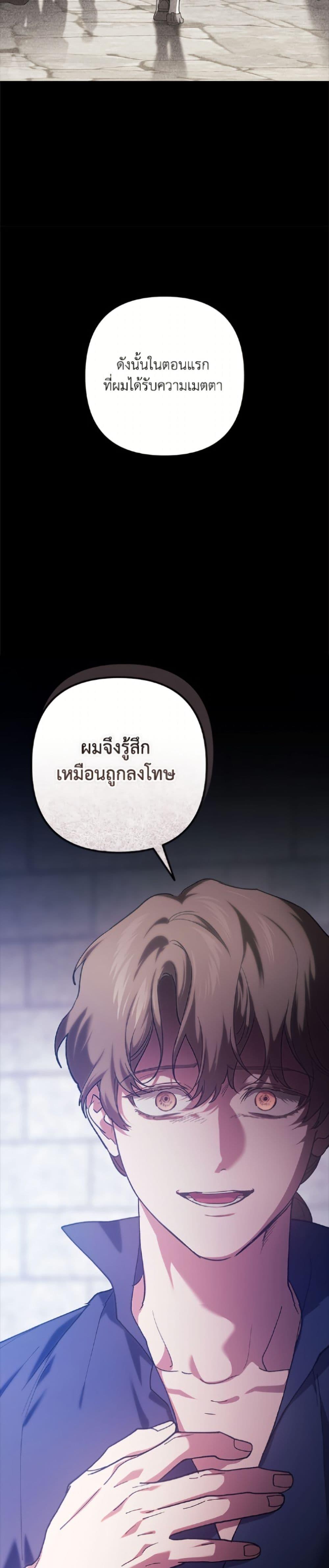 Manga-lc-com อ่านมังงะ อ่านการ์ตูน ออนไลน์ ฟรี The Broken Ring – This Marriage Will Fail Anyway ตอนที่ 1 2 3 4 5 6 7 8 9 10 11 12 13 14 ฟรี ไม่มีโฆษณา Manga-lc - อ่าน มังงะ อ่าน การ์ตูน ออนไลน์ อ่านมังงะ ฟรี