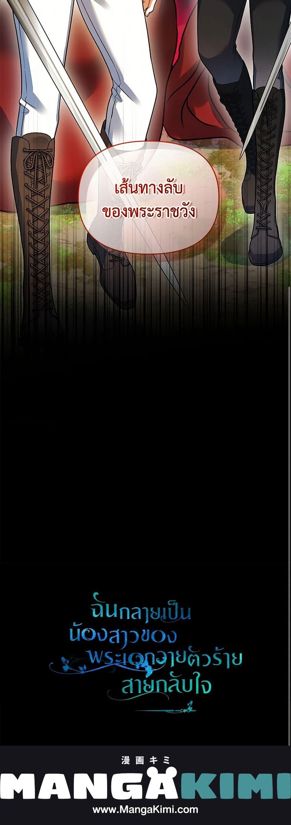 Manga-lc-com อ่านมังงะ อ่านการ์ตูน ออนไลน์ ฟรี I Became The Younger Sister Of A Regretful Obsessive Male Lead ตอนที่ 1 2 3 4 5 6 7 8 9 10 11 12 13 14 ฟรี ไม่มีโฆษณา Manga-lc - อ่าน มังงะ อ่าน การ์ตูน ออนไลน์ อ่านมังงะ ฟรี