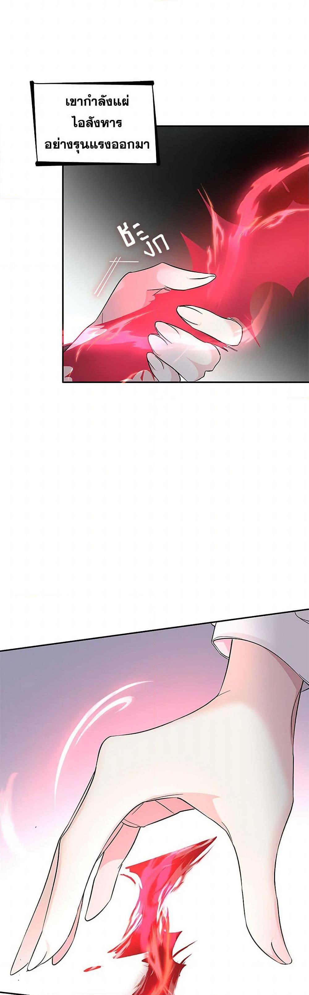 Manga-lc-com อ่านมังงะ อ่านการ์ตูน ออนไลน์ ฟรี Villains Behind the Curtains ตอนที่ 1 2 3 4 5 6 7 8 9 10 11 12 13 14 ฟรี ไม่มีโฆษณา Manga-lc - อ่าน มังงะ อ่าน การ์ตูน ออนไลน์ อ่านมังงะ ฟรี