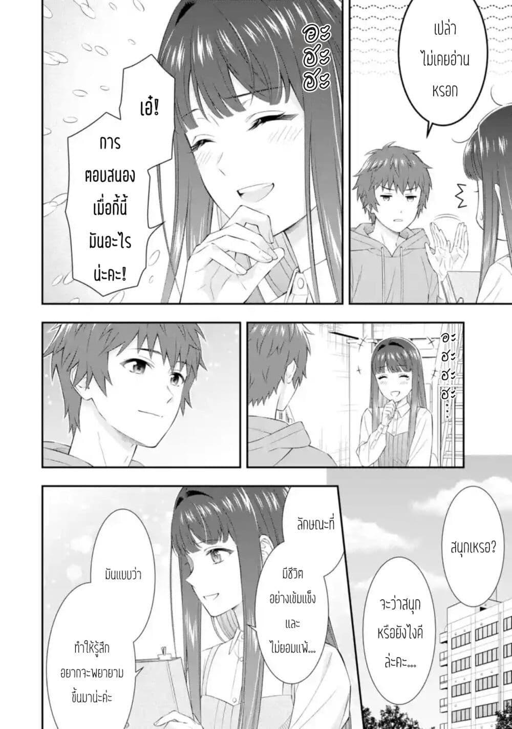 Manga-lc-com อ่านมังงะ อ่านการ์ตูน ออนไลน์ ฟรี Toumei na Yoru ni Kakeru Kimi to, Me ni Mienai Koi wo Shita ตอนที่ 1 2 3 4 5 6 7 8 9 10 11 12 13 14 ฟรี ไม่มีโฆษณา Manga-lc - อ่าน มังงะ อ่าน การ์ตูน ออนไลน์ อ่านมังงะ ฟรี