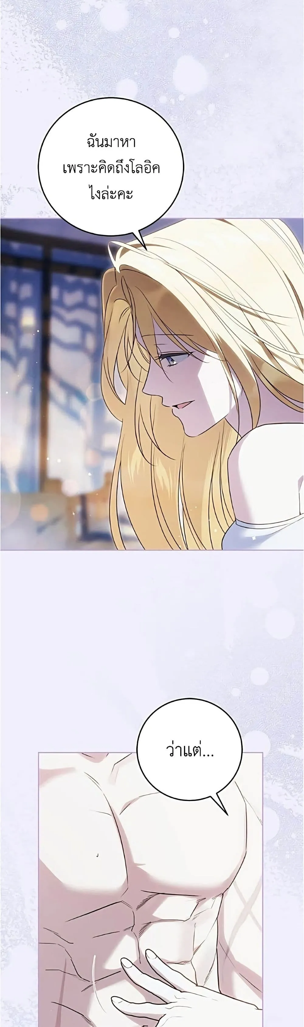 Manga-lc-com อ่านมังงะ อ่านการ์ตูน ออนไลน์ ฟรี Born to Be the Grand Duchess – แกรนด์ดัชเชสล็อกมง ตอนที่ 1 2 3 4 5 6 7 8 9 10 11 12 13 14 ฟรี ไม่มีโฆษณา Manga-lc - อ่าน มังงะ อ่าน การ์ตูน ออนไลน์ อ่านมังงะ ฟรี