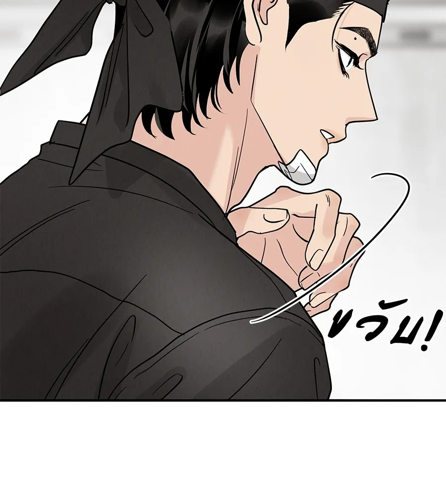 รักหลอกหยอกแฟนเก่า ตอนที่ 34 รูปที่ 47