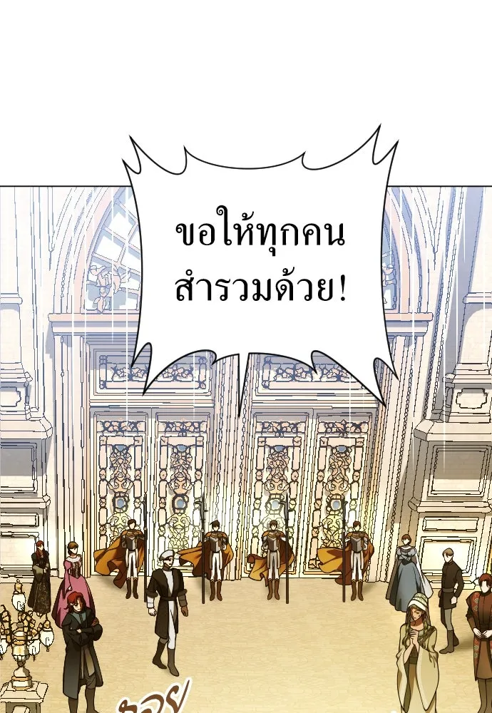 ชิงชีวิตพลิกลิขิตชะตา ตอนที่ 243. คำเล่าลือของสองบุรุษ(1) รูปที่ 247