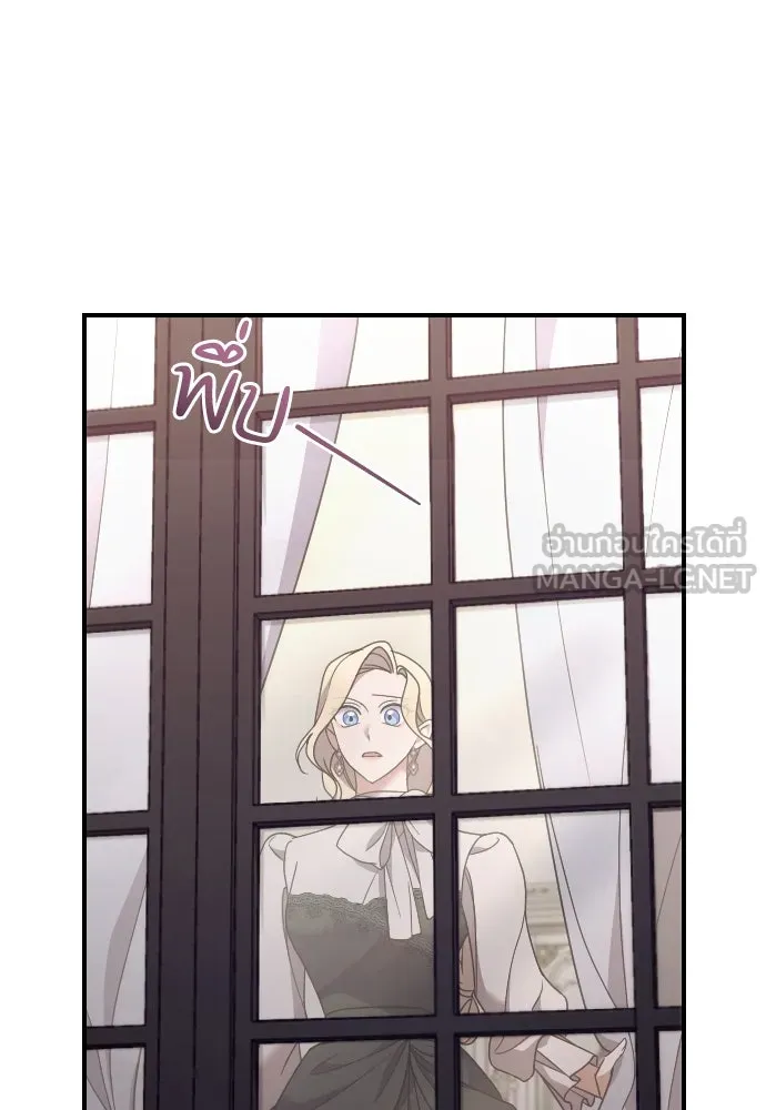 หมาป่าคู่เคียงบัลลังก์ ตอนที่ 49 รูปที่ 45