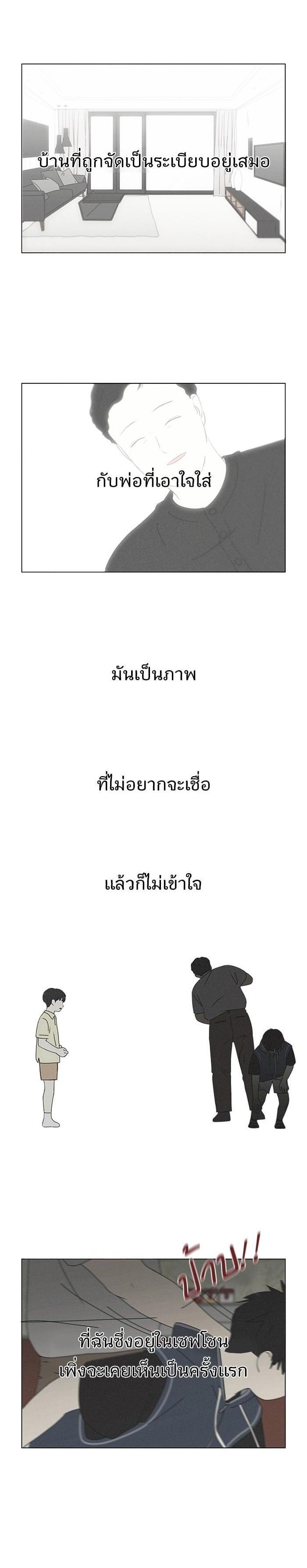 Manga-lc-com อ่านมังงะ อ่านการ์ตูน ออนไลน์ ฟรี Love Revolution รักนี้ต้องปฏิวัติ ตอนที่ 1 2 3 4 5 6 7 8 9 10 11 12 13 14 ฟรี ไม่มีโฆษณา Manga-lc - อ่าน มังงะ อ่าน การ์ตูน ออนไลน์ อ่านมังงะ ฟรี