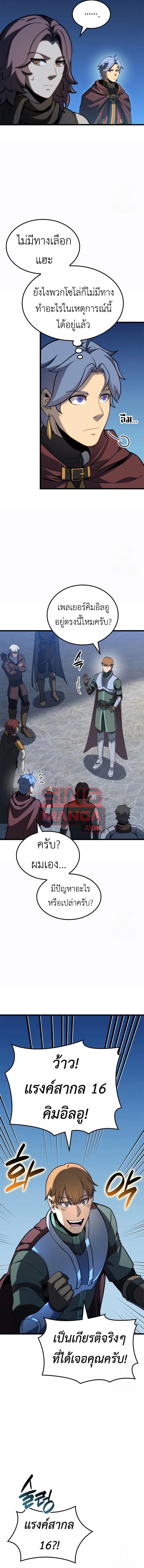 Doujin-Lc- อ่าน โดจิน มังฮวา เกาหลี ญี่ปุ่น จีน แปลไทย The Counts Youngest Son ตอนที่ 1 2 3 4 5 6 7 8 9 10 11 12 13 14 ฟรี ไม่มีโฆษณา อ่าน โดจิน Manhwa เกาหลี ญี่ปุ่น จีน เรามีครบ คัดมาให้เน้นๆ โดจิน 18+ รับประกันความฟินโดย  Doujin Lc