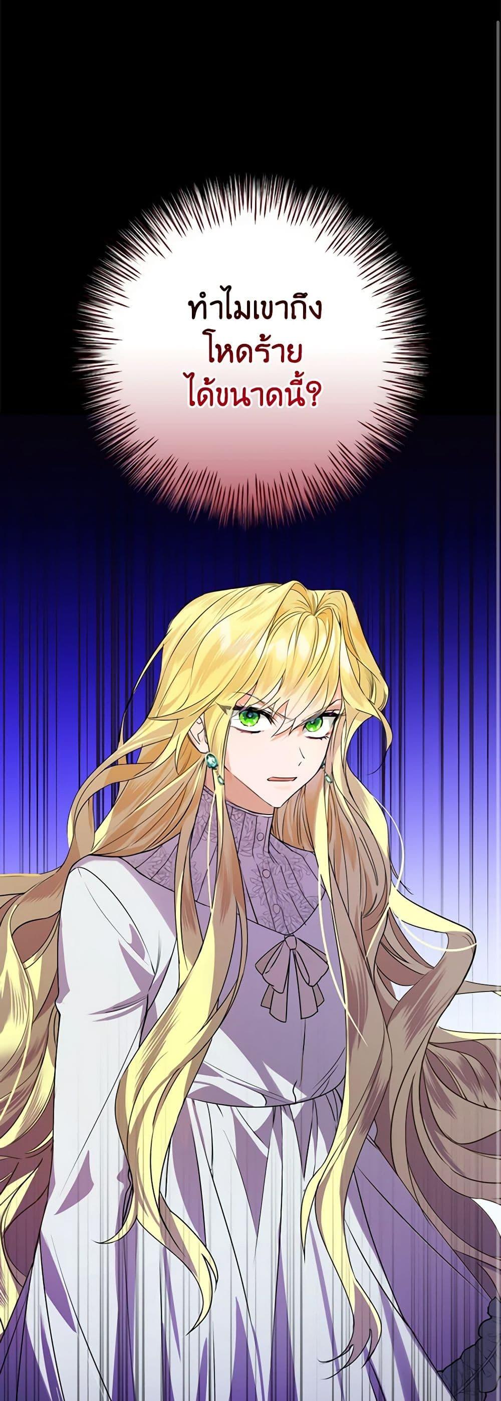 Manga-lc-com อ่านมังงะ อ่านการ์ตูน ออนไลน์ ฟรี The Perfect Plan for a Fairy-Tale Ending ตอนที่ 1 2 3 4 5 6 7 8 9 10 11 12 13 14 ฟรี ไม่มีโฆษณา Manga-lc - อ่าน มังงะ อ่าน การ์ตูน ออนไลน์ อ่านมังงะ ฟรี