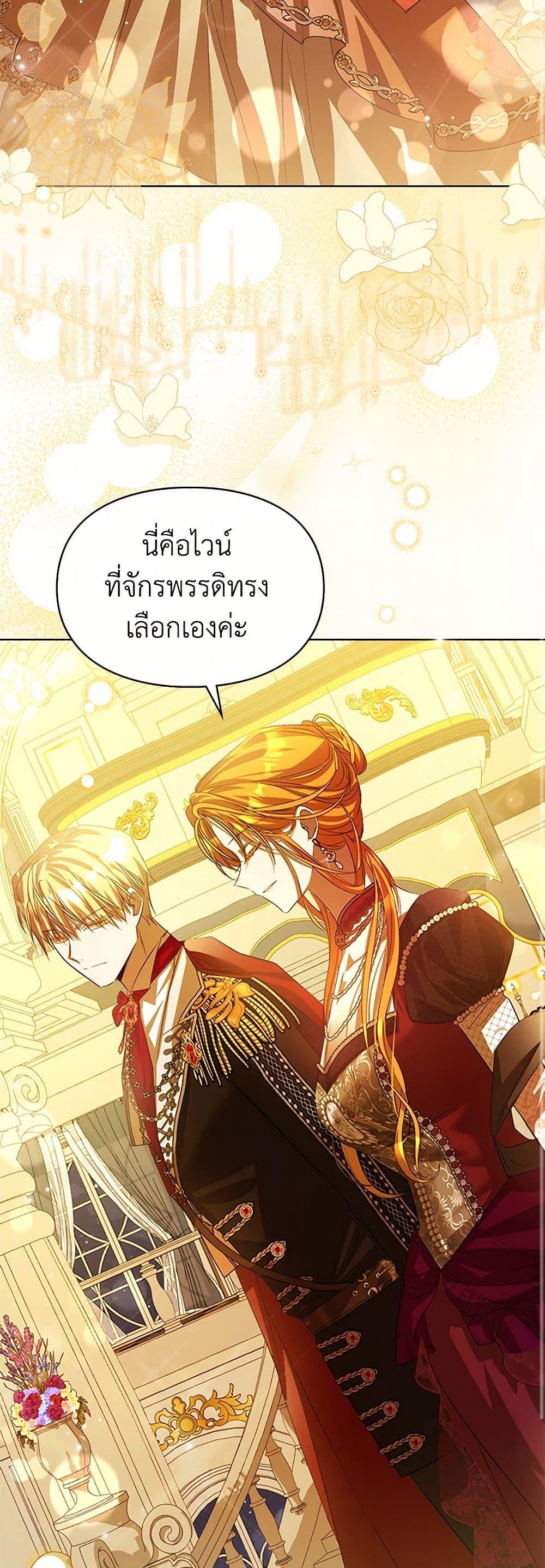 Manga-lc-com อ่านมังงะ อ่านการ์ตูน ออนไลน์ ฟรี The Heroine Had an Affair With My Fiance ตอนที่ 1 2 3 4 5 6 7 8 9 10 11 12 13 14 ฟรี ไม่มีโฆษณา Manga-lc - อ่าน มังงะ อ่าน การ์ตูน ออนไลน์ อ่านมังงะ ฟรี